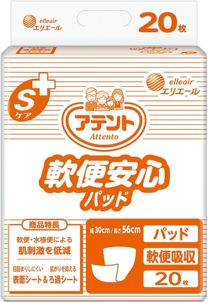 Amazon.co.jp: アテント パッド ・Sケア 軟便安心パッド 20枚 テープ式