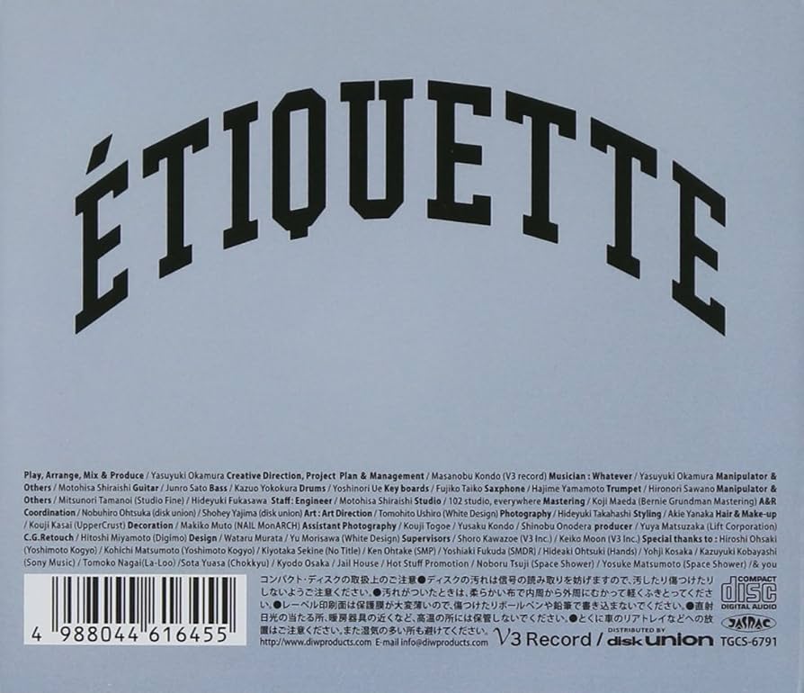 Amazon.co.jp: エチケット(パープルジャケット): ミュージック