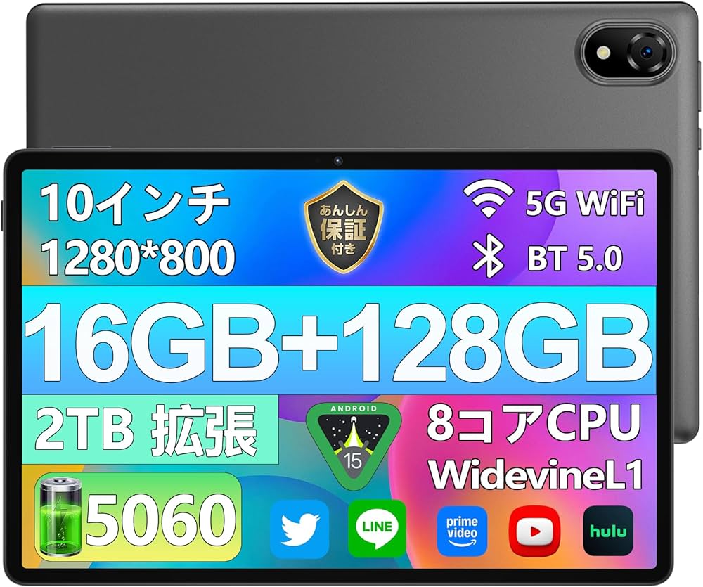 Amazon.co.jp: 【Android15 wi-fiモデル 初登場】DOOGEE U10