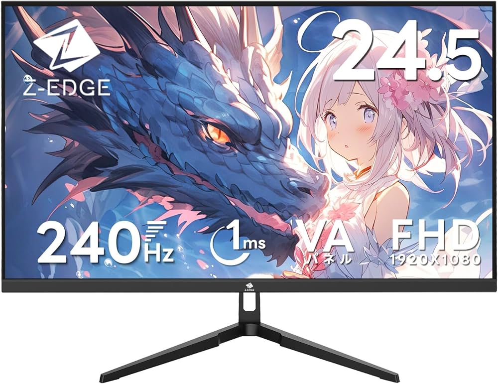 Amazon.co.jp: Z Z-Edge(ゼロエッジ) ゲーミングモニター 24.5型 240Hz
