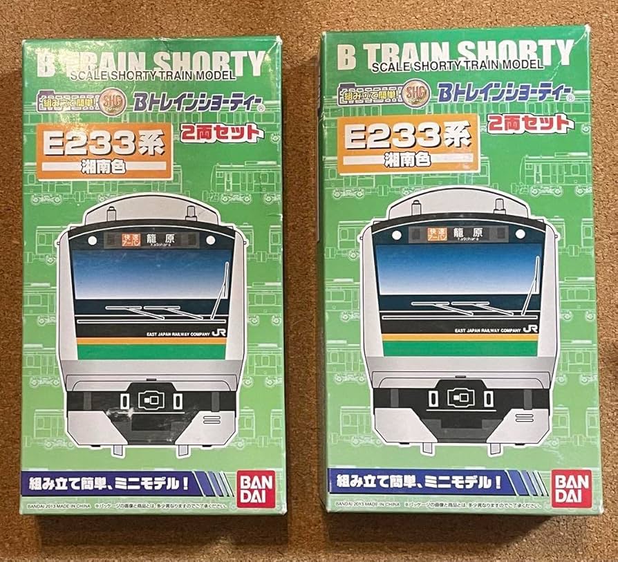 Amazon | Bトレインショーティー E233系 湘南色 2両セット 2箱 | 鉄道