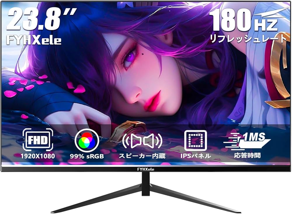 Amazon.co.jp: FYHXele モニター 23.8インチ 1080P 180Hz ゲーミング