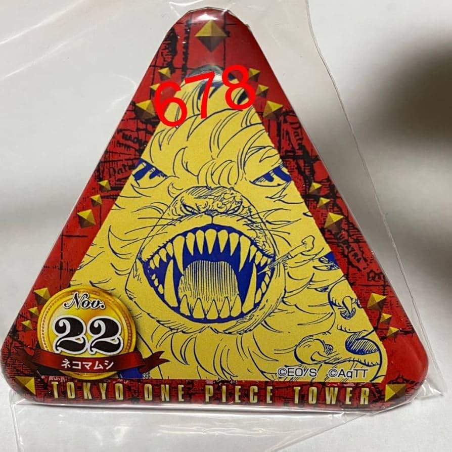 Amazon | 東京ワンピースタワー ネコマムシ トンガリバースデー缶