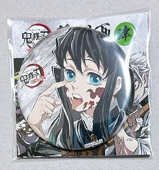Amazon | 鬼滅 全集中展 幕間画 缶バッジ 時透無一郎 肆 | バッジ