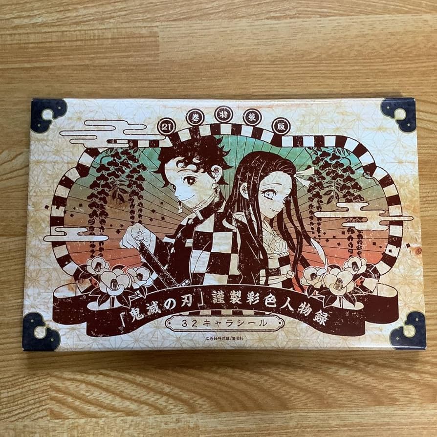 Amazon.co.jp: 鬼 滅 謹製彩色人物録 32キャラシール : おもちゃ