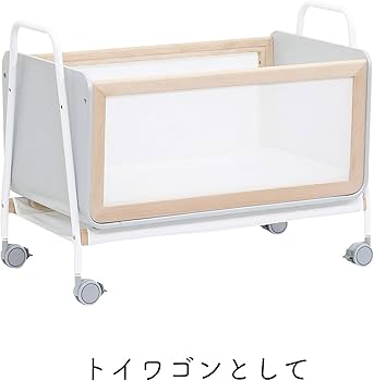 Amazon | yamatoya リリワゴンII グレー 2304 | ベビーラック
