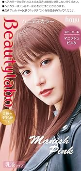 Amazon | ヘアカラー【医薬部外品】 ビューティラボ バニティカラー