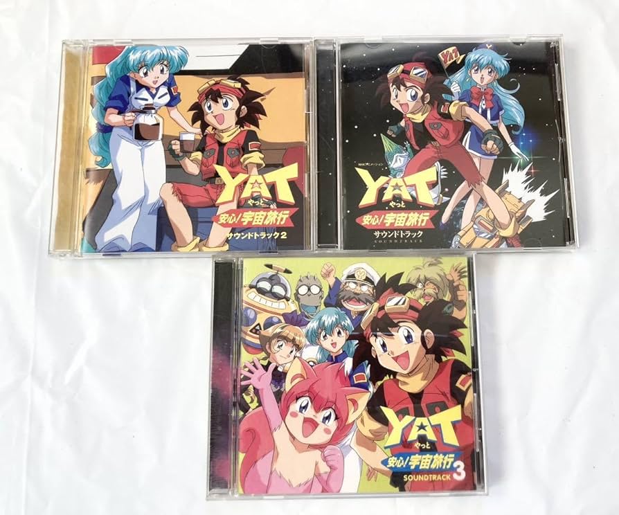 Amazon.co.jp: YAT安心！宇宙旅行 サウンドトラック 3個セット : おもちゃ