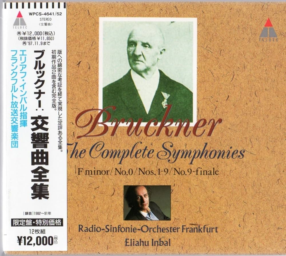 ブルックナー:交響曲全集 - Amazon.com Music