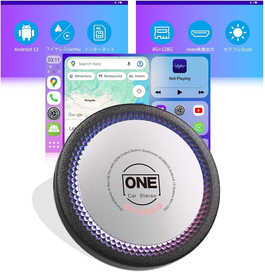 Amazon.co.jp: 【桜記念版 正規・革新】OneCarStereo 最新CarPlay AI