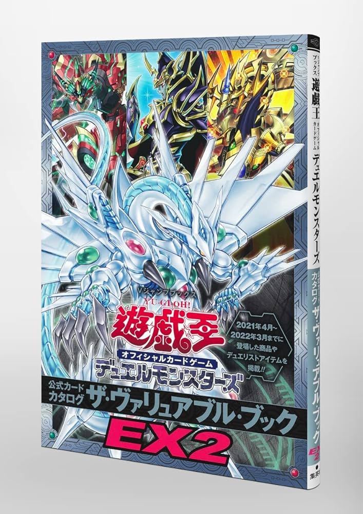 Amazon.co.jp: 遊☆戯☆王 オフィシャルカードゲーム デュエル