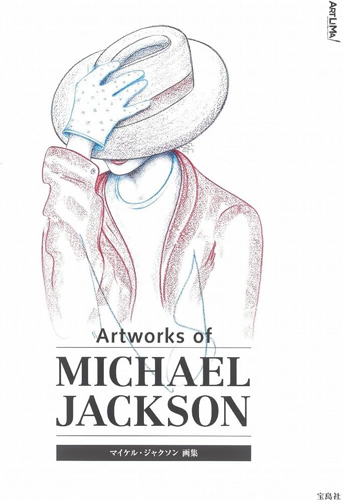 マイケル・ジャクソン画集 | マイケル・ジャクソン |本 | 通販 | Amazon