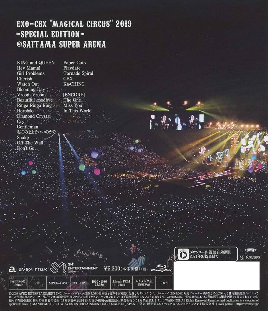 Amazon.co.jp: EXO-CBX “MAGICAL CIRCUS