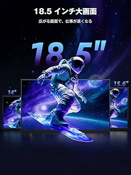 Amazon.co.jp: モバイルモニター タッチパネル 18.5インチ 120HZ
