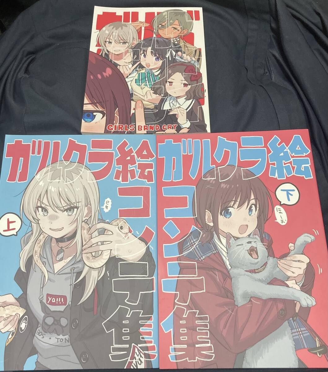 Amazon.co.jp: C105 コミケ105 meisaiya ガルクラ絵コンテ集 上下