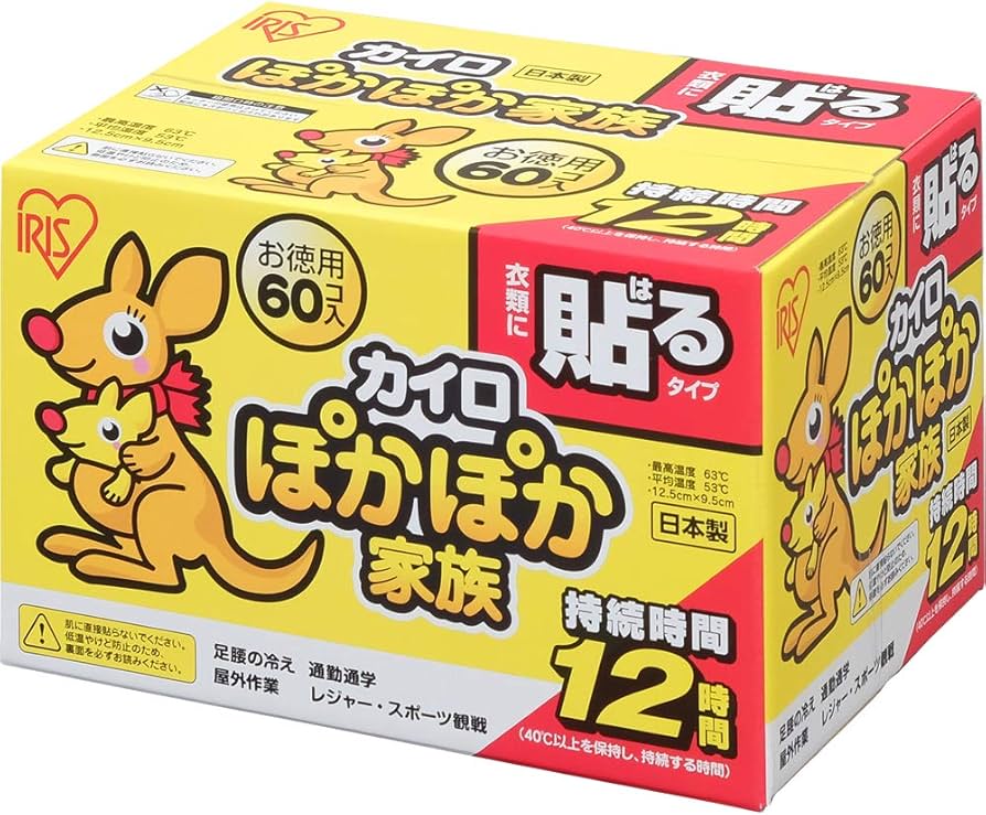 Amazon | アイリスオーヤマ(IRIS OHYAMA) 使い捨てカイロ 貼る