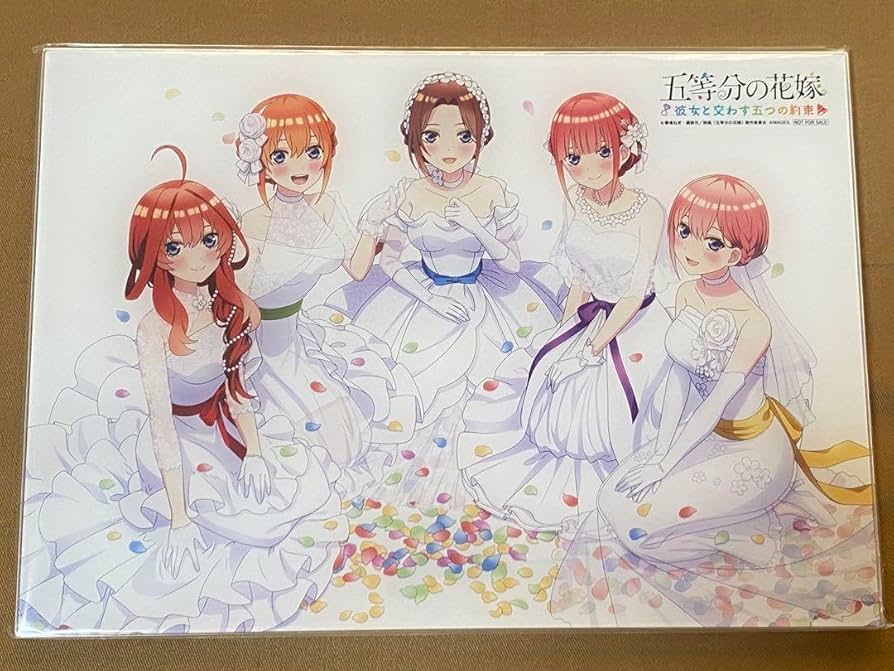 Amazon.co.jp: 五等分の花嫁 彼女と交わす五つの約束 抽選会 A4