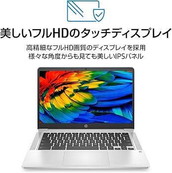 Amazon.co.jp: 【Amazon.co.jp 限定】Google Chromebook HP ノート
