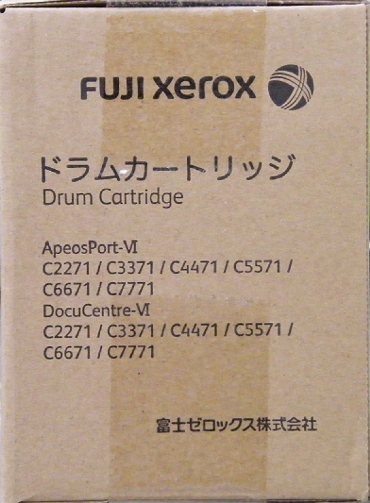 Amazon.co.jp: CT351104ドラム純正新品(富士ゼロックス)(ApeosPort-Ⅳ
