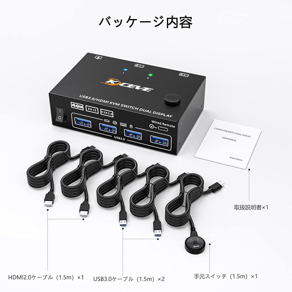 Amazon.co.jp: KCEVE デュアル モニター KVM切替器 USB3.0 コピー/拡張