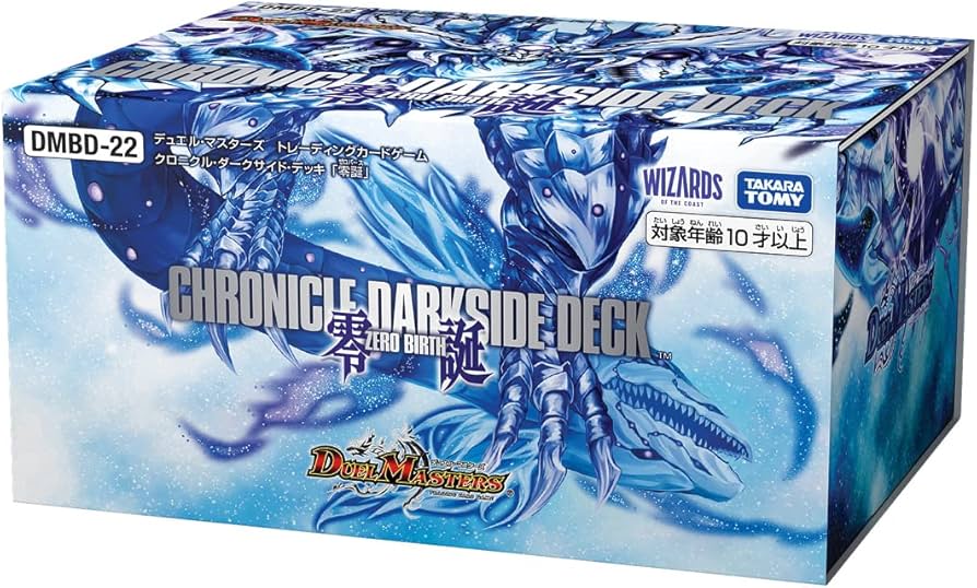 Amazon | タカラトミー(TAKARA TOMY) デュエル・マスターズ TCG DMBD