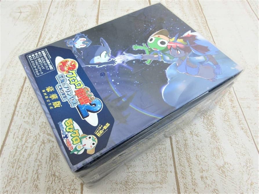 Amazon.co.jp: 未開封品超劇場版 ケロロ軍曹2 深海のプリンセスで