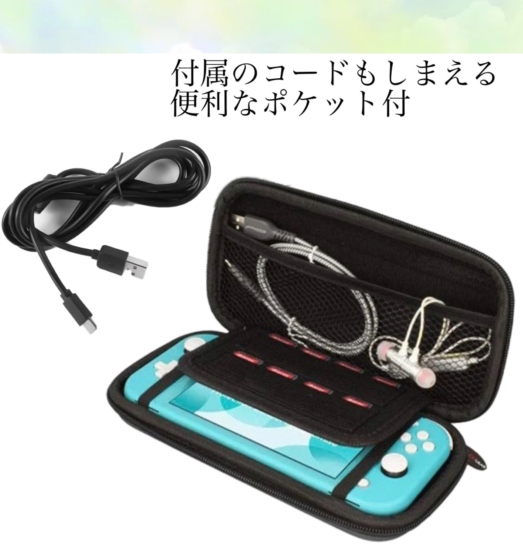 Amazon.co.jp: 【スイッチライト専用】 Switch Lite ハードケース6点