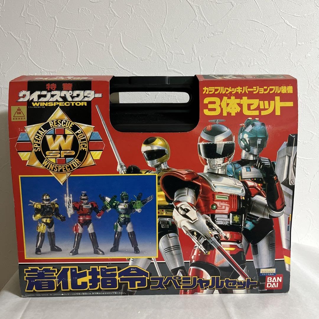 Amazon.co.jp: 特警ウインスペクター 着化指令スペシャルセット 3体