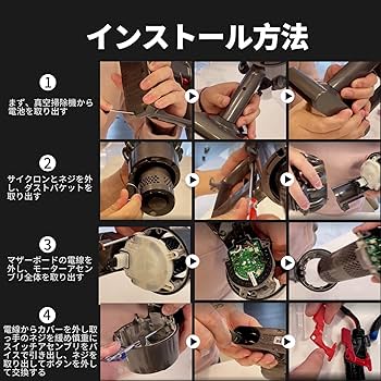 Amazon | ダイソントリガー用 スイッチ V10 V11 SV12 SV14用 改良強化