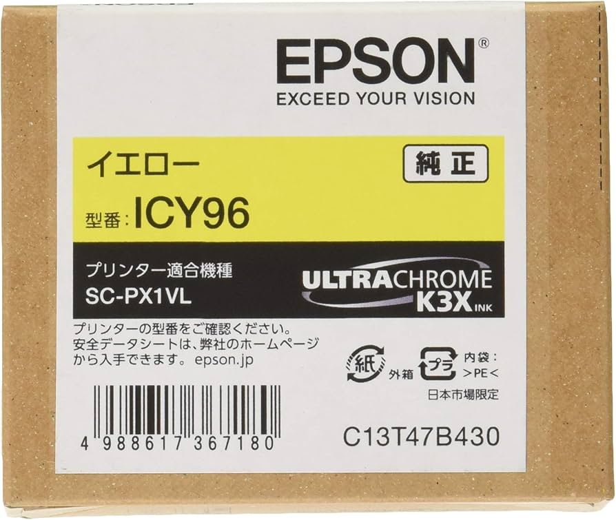 Amazon.co.jp: エプソン EPSON 純正インクカートリッジ ICY96 イエロー