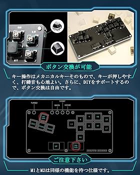 Amazon.co.jp: Haute42 レバーレス アケコン レバーレス アーケード