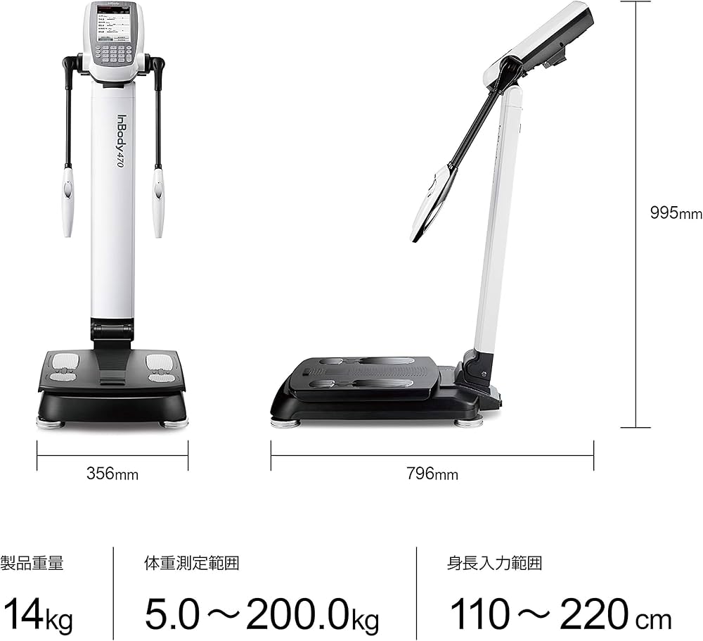 Amazon.co.jp: InBody 体成分分析装置 ボディーコンポジション