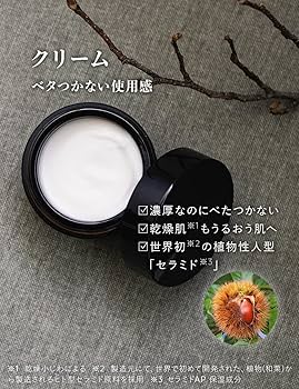 Amazon.co.jp: N organic Vie スキンケアセット（化粧水 目元美容液