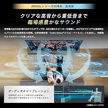 Amazon | REGZA テレビ 48インチ 4K 有機ELテレビ 48X8900L 4K