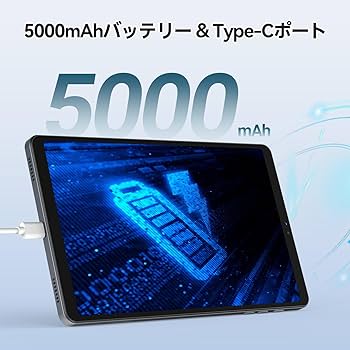 Amazon.co.jp: 【2026年新型】タブレット 8インチ Wi-Fiモデル Android