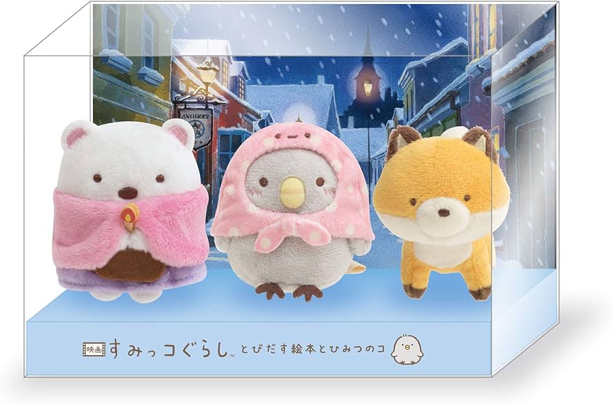 Amazon.co.jp: 【Amazon.co.jp限定】[グッズ] 映画すみっコぐらし て