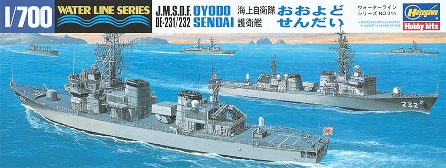 Amazon | ハセガワ 1/700 ウォーターラインシリーズ 海上自衛隊 護衛艦
