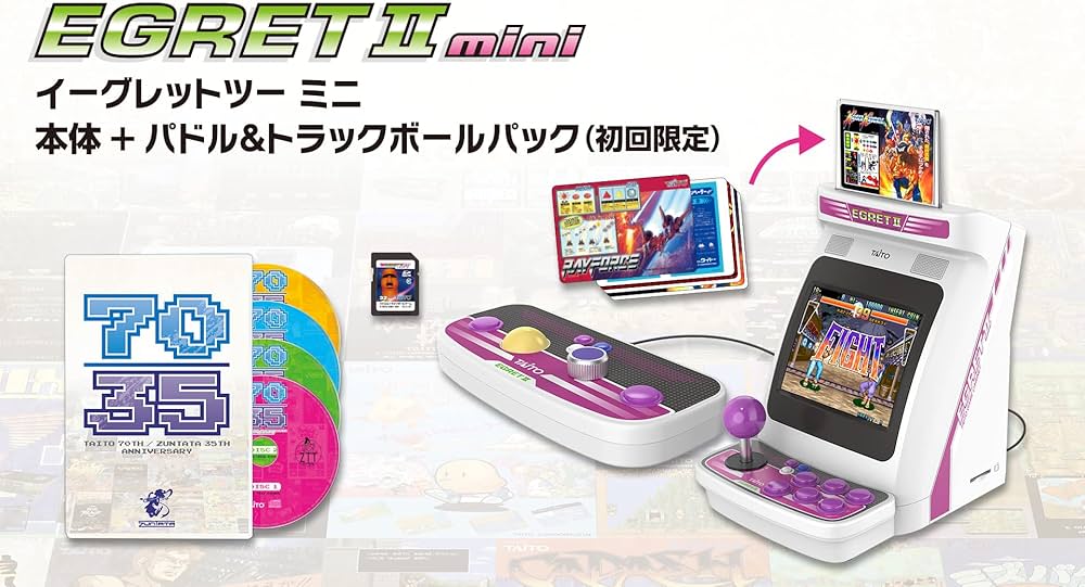 Amazon.co.jp: イーグレットツー ミニ本体+パドル&トラックボール