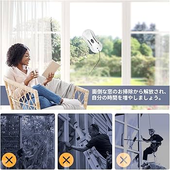 Amazon | AlfaBot X7 窓拭きロボット 窓掃除ロボット【自動スプレー