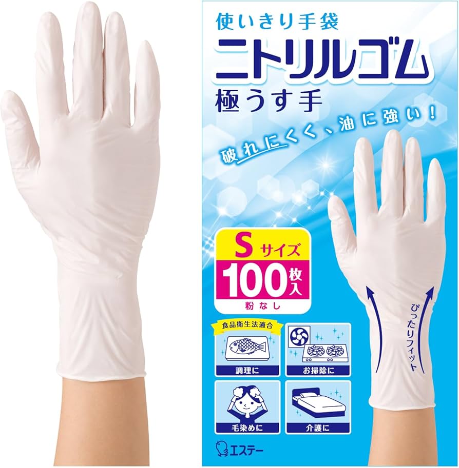 Amazon.co.jp: [ 使いきり手袋 ニトリルゴム ] 極うす手 Sサイズ