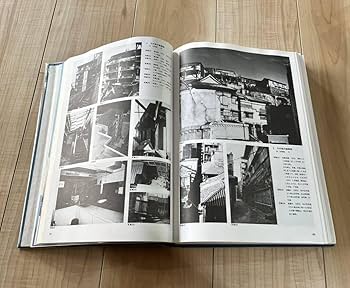 Amazon.co.jp: 軍艦島実測調査資料集 初版 (大正昭和初期の近代建築群