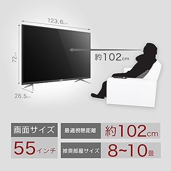 Amazon.co.jp: 【Amazon.co.jp 限定】TCL 55V型 4K 液晶テレビ