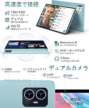 Amazon.co.jp: TECLAST M50 Pro 10インチ タブレット 16GB RAM(8+8拡張