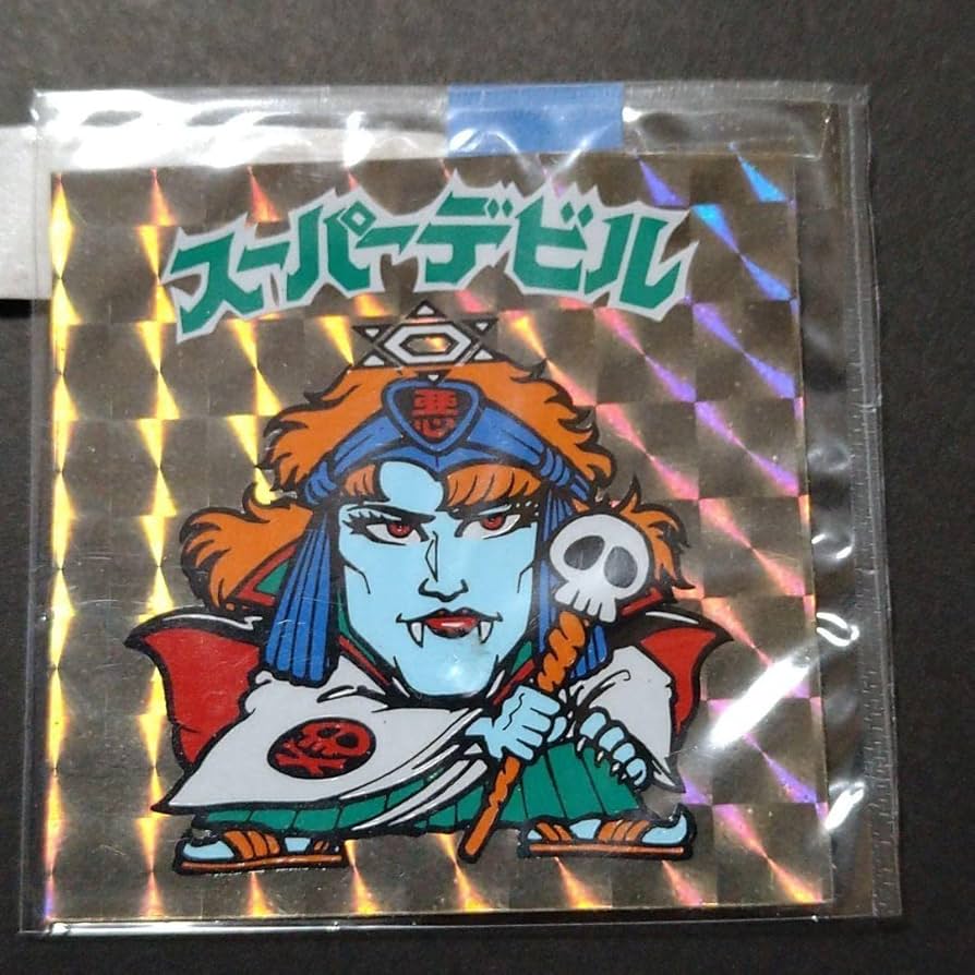 Amazon.co.jp: 旧ビックリマンシール ビックリマンシールスーパー