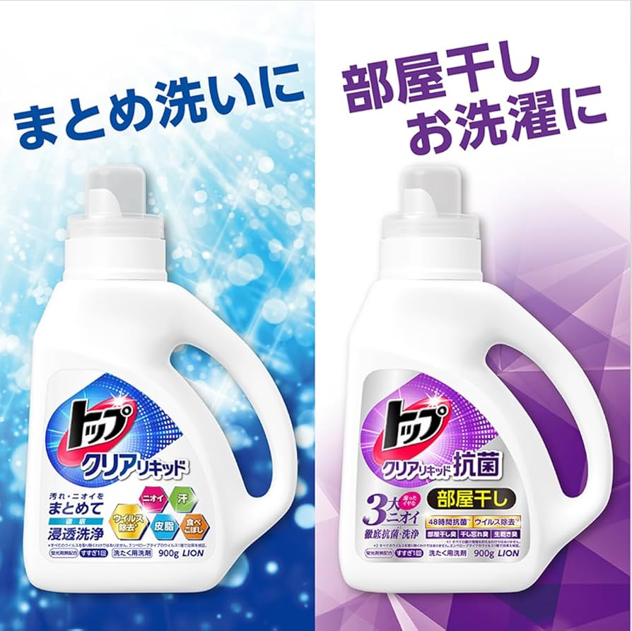 ユニティー レクリアリキッド3個セット 新品未使用 レクリアリキッド