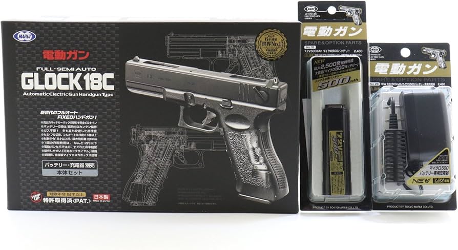 Amazon | 電動ハンドガン グロック18C ブラック フルセット(本体＋