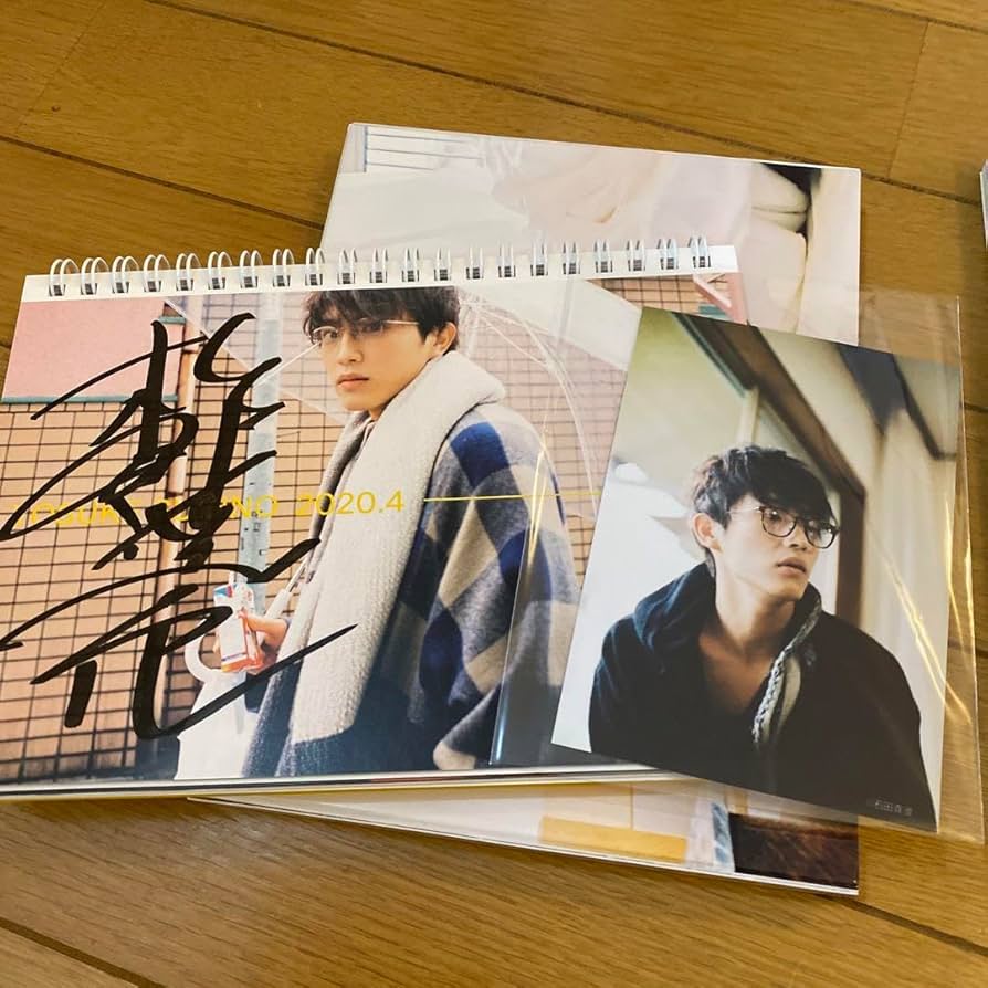 Amazon.co.jp: 杉野遥亮 カレンダー 写真集 : おもちゃ