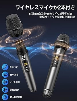 Amazon | JYX ワイヤレスマイク スピーカーセット 拡声器 Bluetooth
