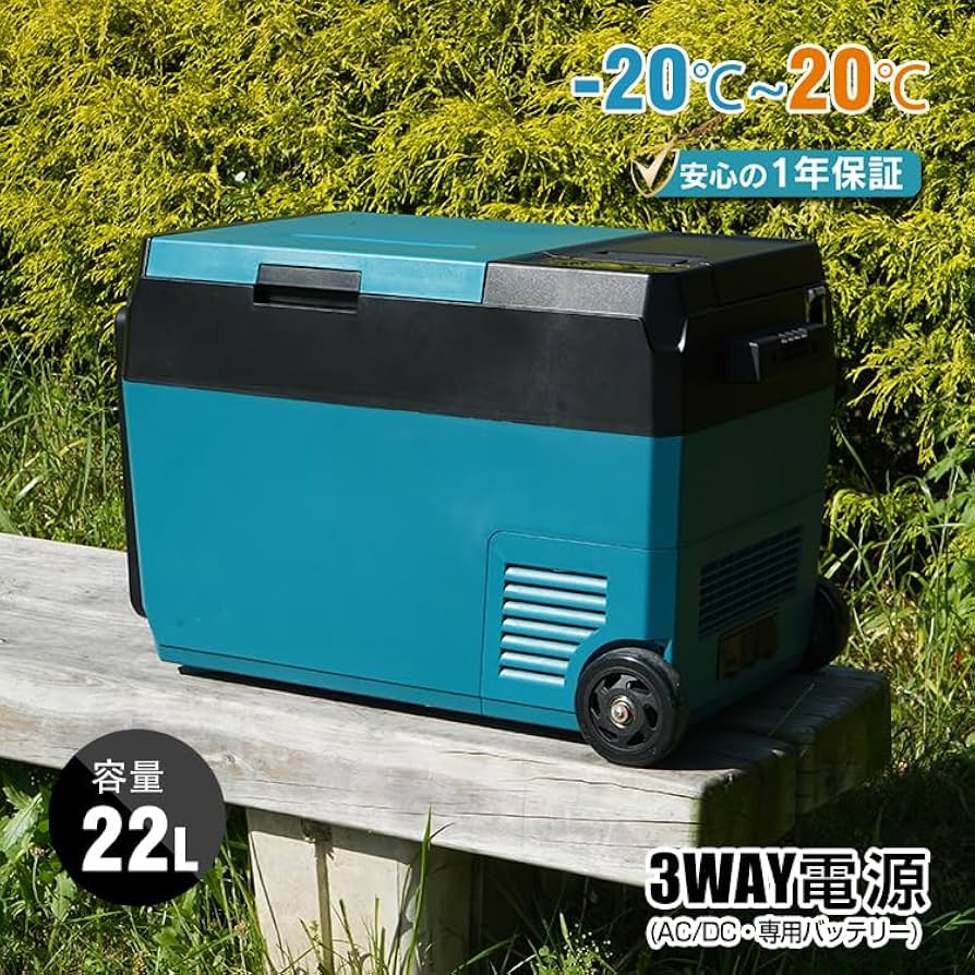 Amazon.co.jp: Fkstyle【食材もアイスもこれ1台】 車載冷蔵庫 22L