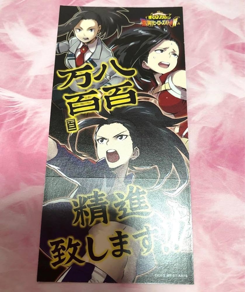 Amazon.co.jp: 僕のヒーローアカデミア 八百万百 ヒロバト サイン